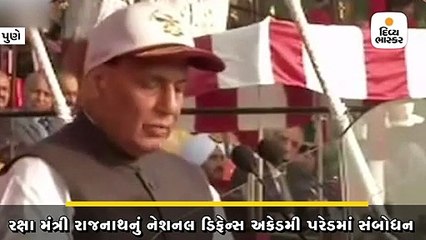 આતંકવાદ મામલે પાકિસ્તાન વૈશ્વિક સ્તરે એકલું પડી ગયું - રાજનાથ સિંહ