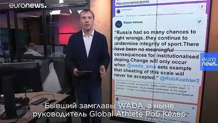 Борьба с допингом или политические игры? | #Куб