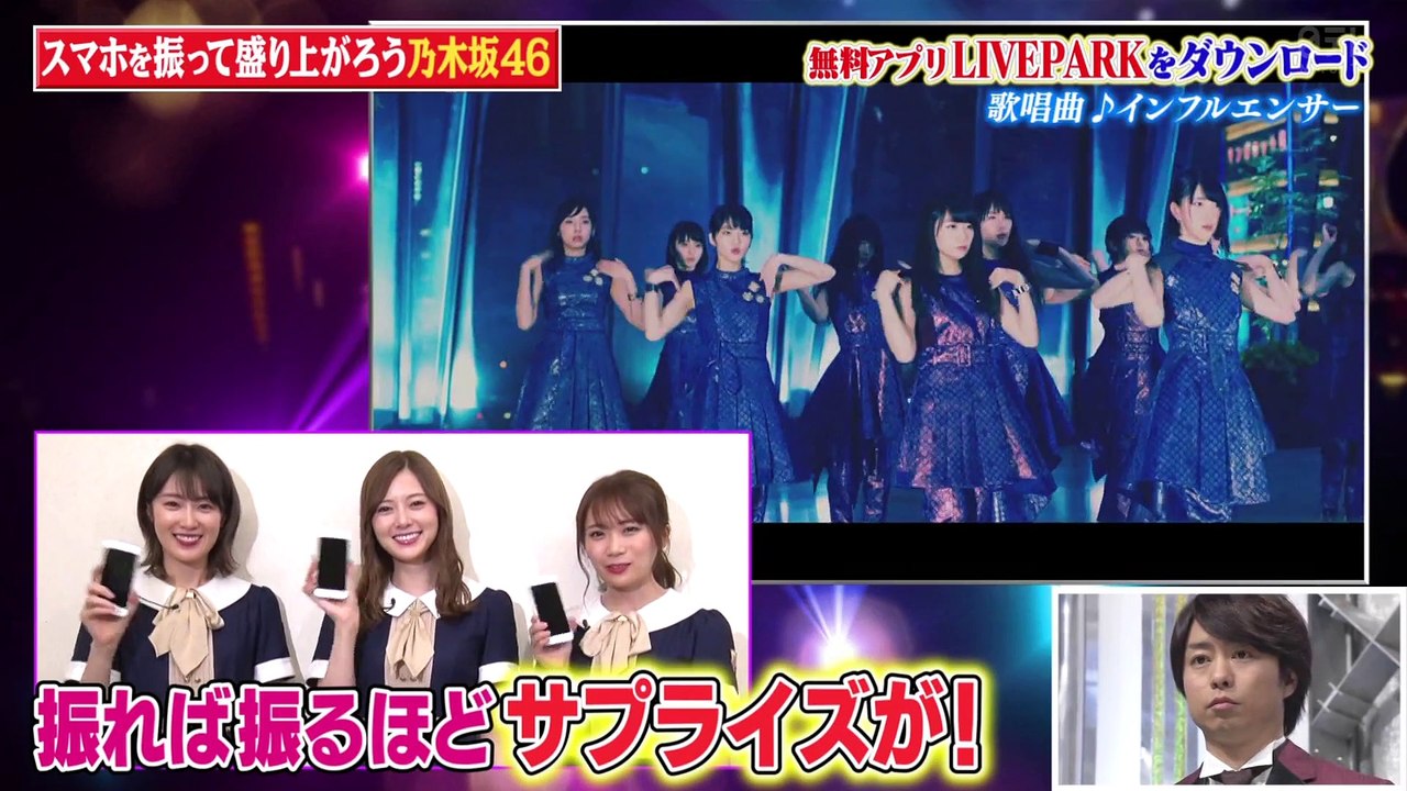 191127 ﾍﾞｽﾄｱｰﾃｨｽﾄ 乃木坂46 [x2] - 動画 Dailymotion