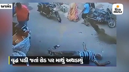 સ્કૂટી આગળ લેવાનું કહેતાં જ વૃદ્ઘને લાફો મારી પાડ્યા, મોત થતાં જ કેસ નોંધાયો