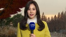 [날씨] 주말까지 늦가을...내일 전국 비·눈 / YTN