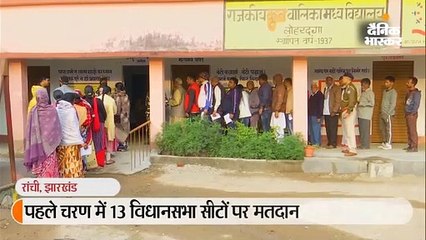 1 बजे तक 46.83% वोटिंग