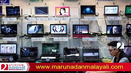 About online newspapers