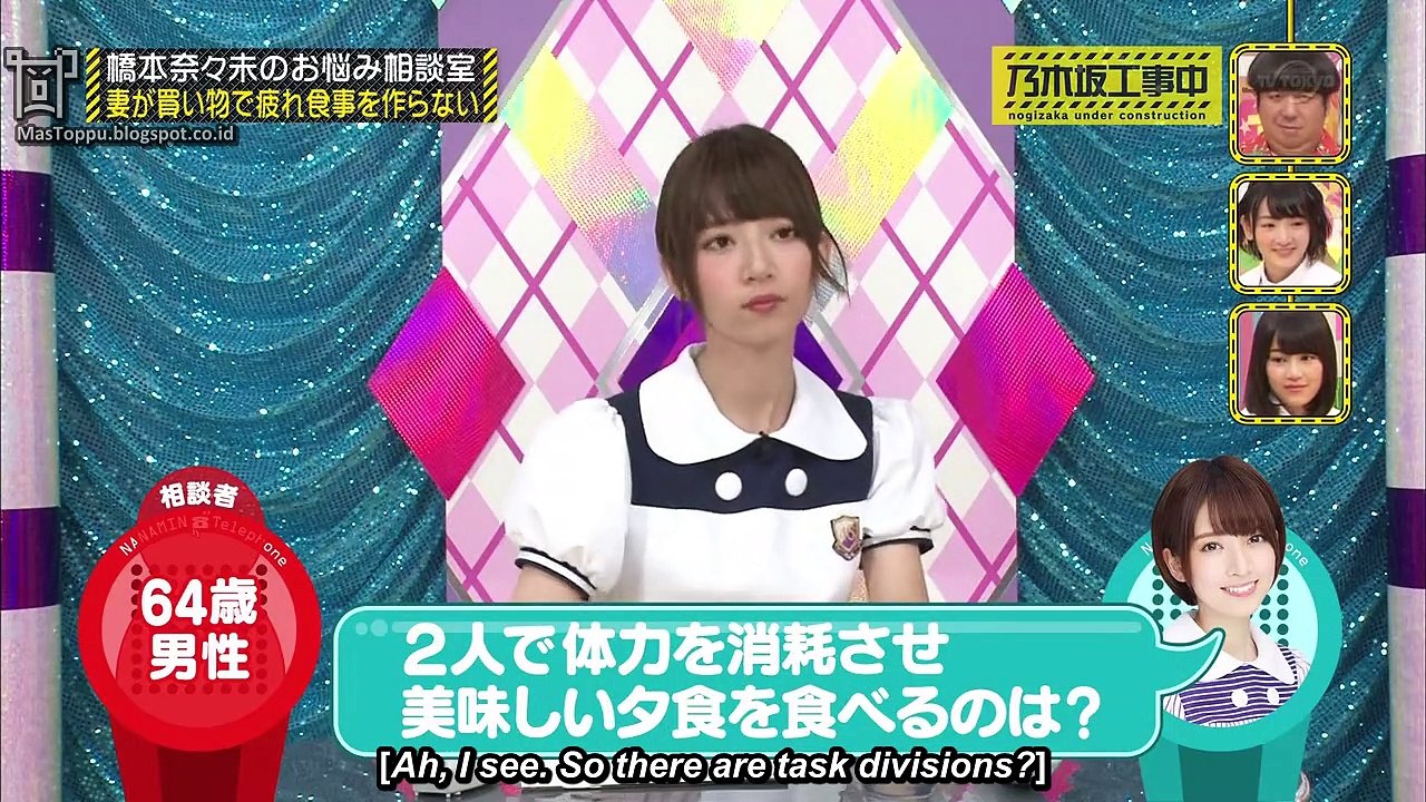 [ENG] NUC ep24