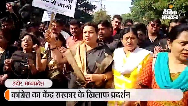 केंद्र के खिलाफ काले कपड़े पहन सड़क पर उतरे कांग्रेसी