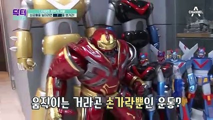 다이어트 최적기는 *겨울*?! 성공률 높이려면 OOO을 높여라!