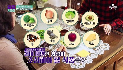 [장 건강 진실 혹은 거짓] 장 트러블을 악화시키는 요인은?!(ft.식단)