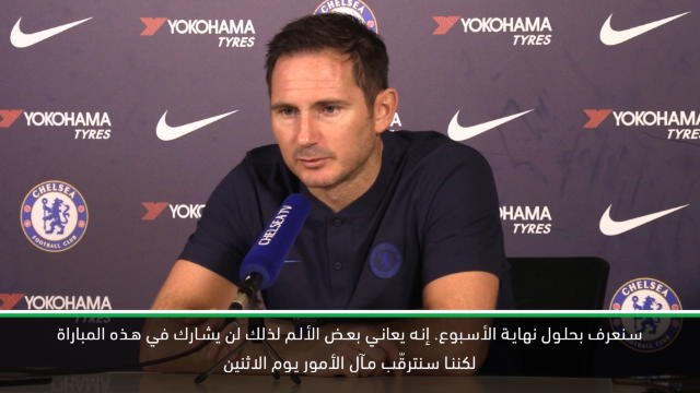 كرة قدم: الدوري الممتاز: لامبارد يحض جيرو وباتشوايي على التنافس لشغل مركز ابراهام