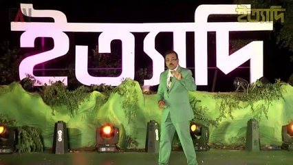 Ittadi November 2019 - ইত্যাদি - Hanif Sanket - Bandarban Episode 2019