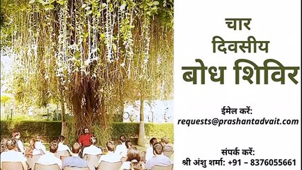 संतों का व्यक्तित्व नहीं, सार देखो _ आचार्य प्रशांत (2016)
