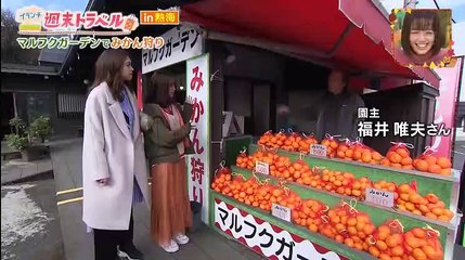 王様のブランチ　グランメゾン木村拓哉のファン芸人座談会_紅葉の熱海で絶景露天 - 19.11.30-(edit 2/3)