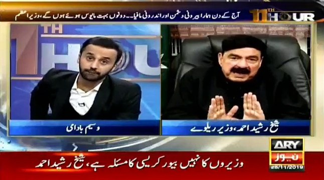 زرداری نیب کے خزانے کا منہ بھرنے جا رہا ہے، زرداری کو جانے دو، مریم کو ہر گز نہ جانے دو: شیخ رشید احمد