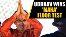 Uddhav Thackeray govt gets 169 votes in floor test, BJP stages walkout | OneIndia News