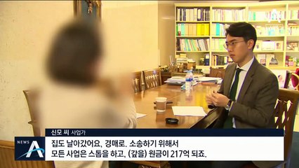 [단독]“여당 도왔는데 이용만 당해”…우리들병원 대출 공방