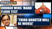 Uddhav Thackeray govt wins 'Maha' trust vote, BJP stages walkout | OneIndia News