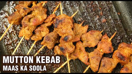 Maas Ka Soola - Royal Recipe Of Rajasthan | Mutton Seekh Kebab Recipe | Maas Ke Soole | Varun