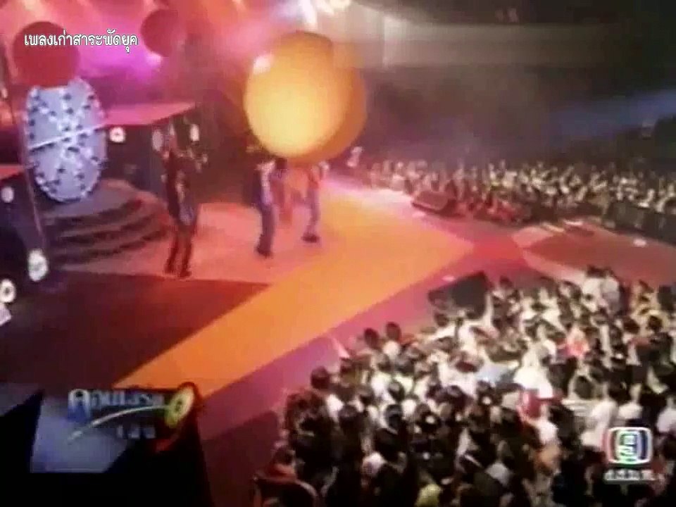 DA DEE DA (สัญญาณใจ) - TATA Young
