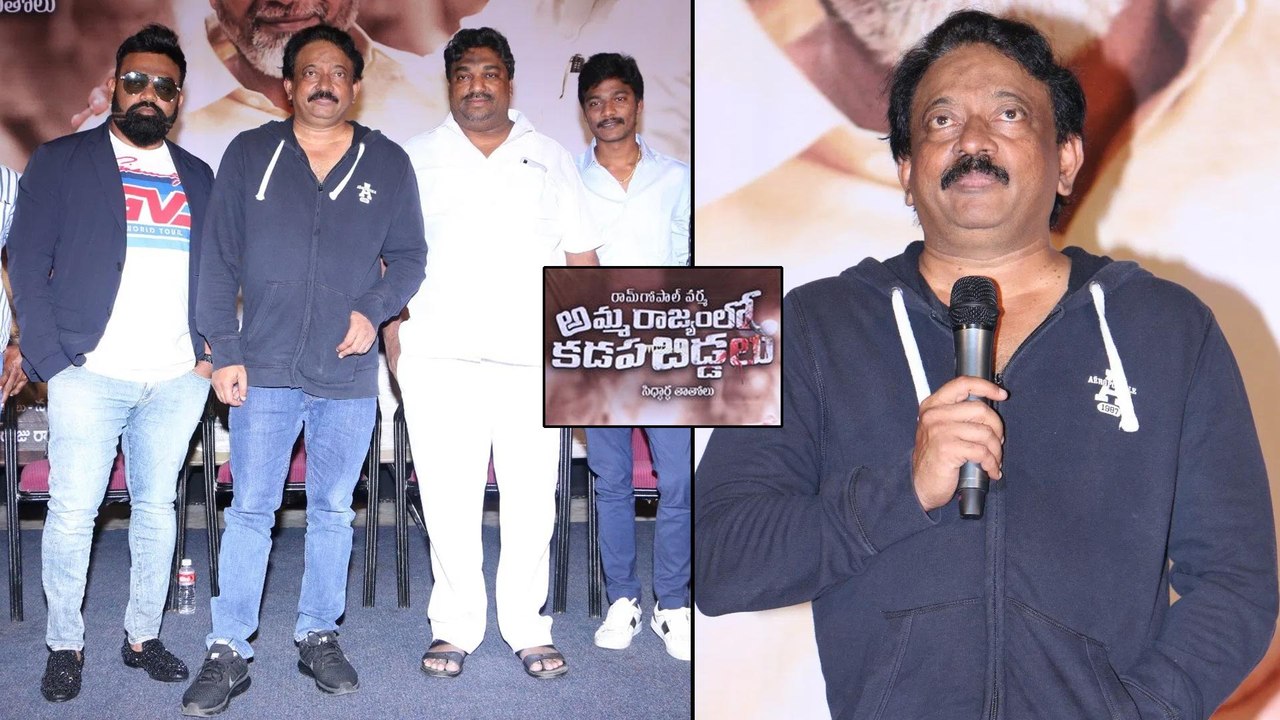 RGV Press Meet On Amma Rajyam lo Kadapa Biddalu