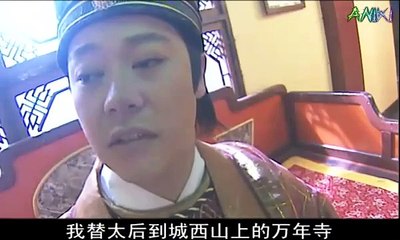 Thời Niên Thiếu Của Bao Thanh Thiên [2006] Tập 37