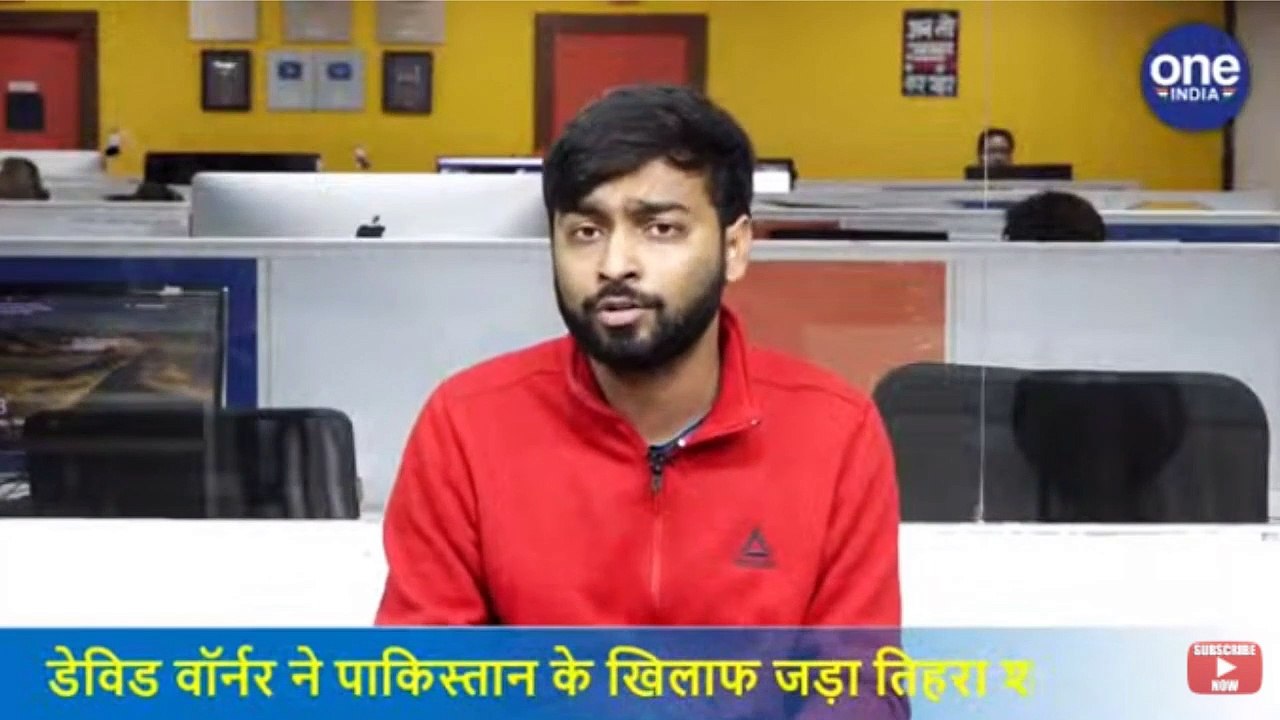 David Warner : From Ball Tampering to Triple hundred against Pakistan in Adelaide |वनइंडिया हिंदी