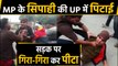 Madhya Pradesh police constable beaten up by a car driver in Uttar pradesh । वनइंडिया हिंदी