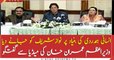 PM Imran Khan media Talk in Lahore