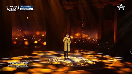 [Full버전]  '문하늘'의 'Right Here Waiting'