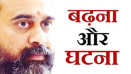 ना वो बढ़ता है, ना वो घटता है || आचार्य प्रशांत, गुरु नानक पर (2017)
