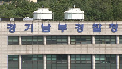 경찰, 외식업체 쿠우쿠우 경영진 횡령 등 혐의 수사 / YTN