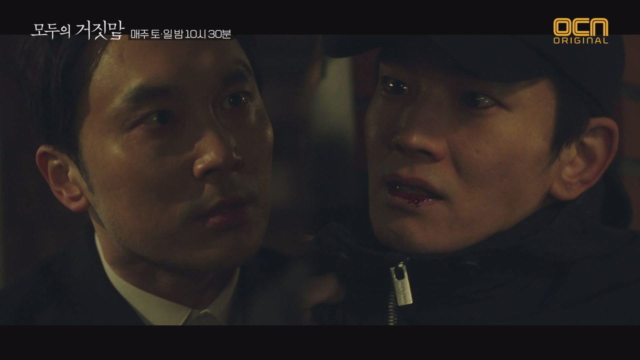 "정상훈 어디 숨겼어!" 온주완-서현우의 숨막히는 추격전