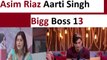 Bigg Boss 13 Asim seems to be frient of Aarti Singh right now but can't be sure - Aunt