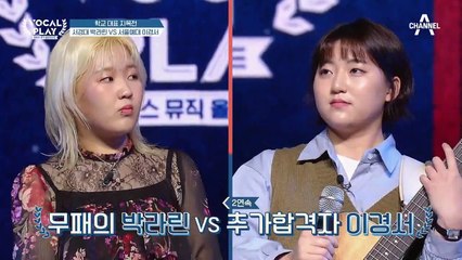 '우리 학교 마지막 희망은 너다' 서경대 유일한 생존자 박라린ㅠㅠ