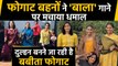 Babita Phogat, Ritu Phogat, Sangeeta Phogat Viral Dance on Bala song |वनइंडिया हिंदी