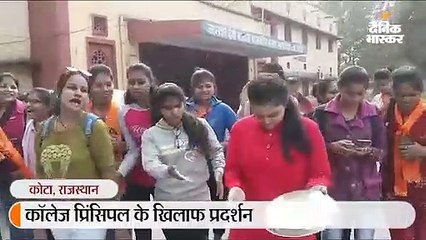 थालियां बजाकर छात्राओं ने किया कानफोड़ प्रदर्शन