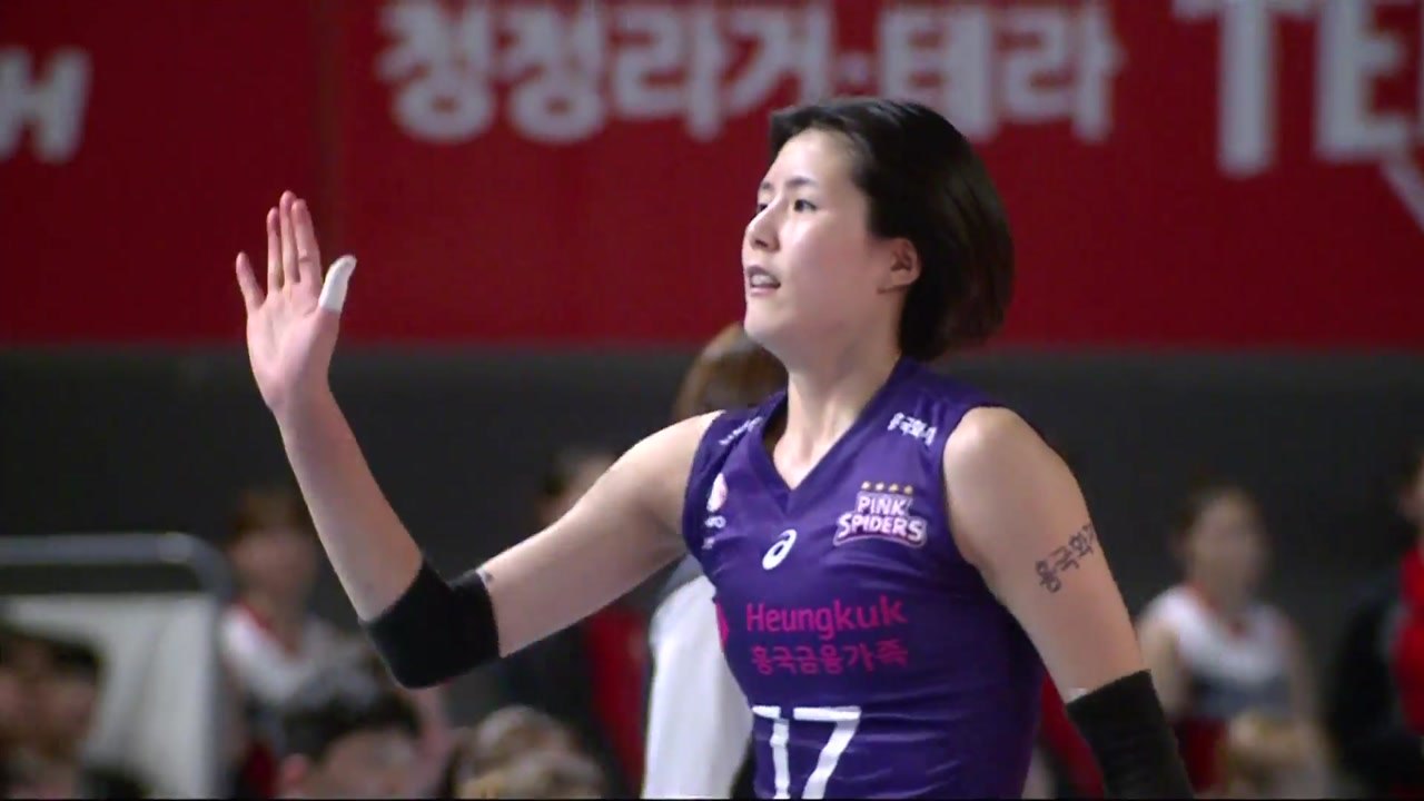 '이재영 30득점' 흥국생명, KGC인삼공사에 대역전승 / YTN