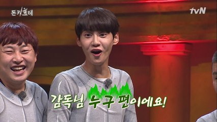 막내 진혁이 대활약 중인데 ♨감독님 누구 편이에요♨