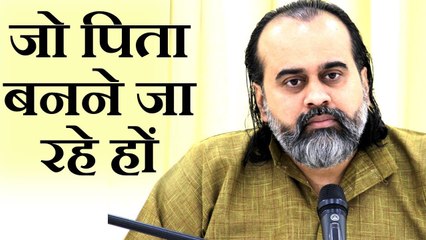 जो पिता बनने जा रहे हों || आचार्य प्रशांत (2018)