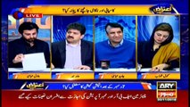 Aiteraz Hai | Adil Abbasi | ARYNews | 30 November 2019