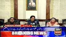 ARYNews Headlines |Opposition names bureaucrats instead of judges for CEC post| 11PM | 30 Nov 2019