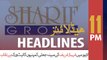 ARYNews Headlines | ‘We need to improve quality of teaching’: President Alvi  | 11PM | 2 DEC 2019