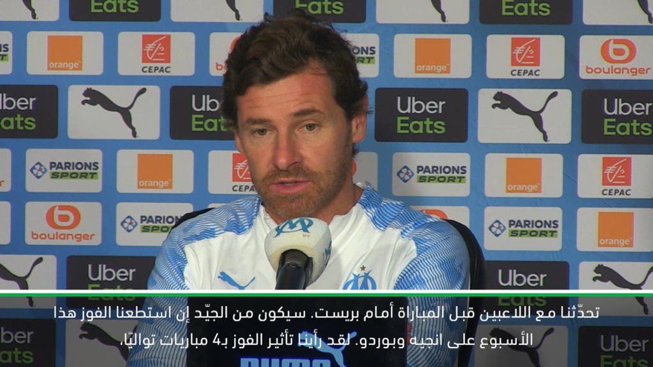 كرة قدم: الدوري الفرنسي: فيلاش-بواش يحث اللاعبين على مواصلة سلسلة الانتصارات