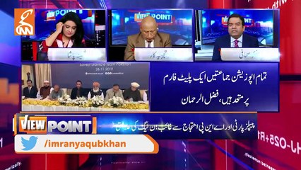 Bilawal will launch 4th time at 27 Dec, if he fails then... - Imran Yaqub Khan