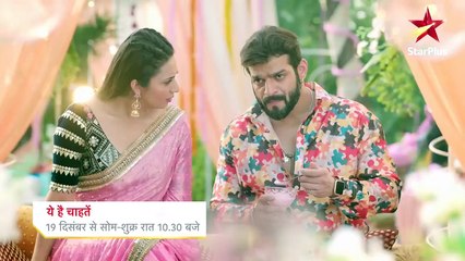 Ye Hai Chahatein _ Starts 19th