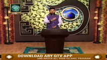 Seerat e Ghous e Azam - 30th November 2019 - ARY Qtv