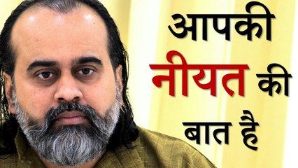 माहौल की नहीं, आपकी नीयत की बात है || आचार्य प्रशांत (2016)