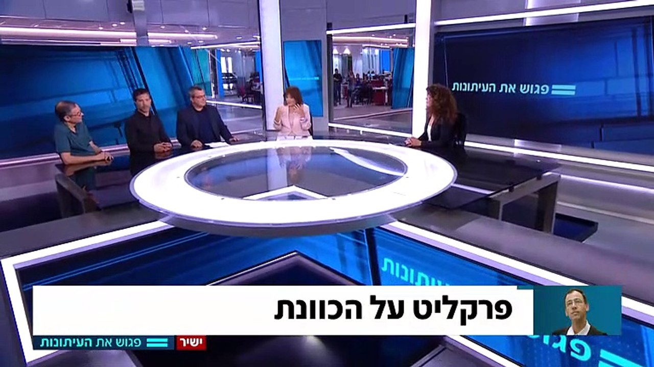 פגוש את העיתונות | פרקליט על הכוונת 30/11