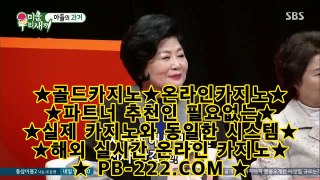 슈퍼카지노＃＃＃온라인바카라㉾pb-222.com㉾카지노여행㉾인어베가스㉾마이다스카지노㉾골드카지노＃＃＃슈퍼카지노