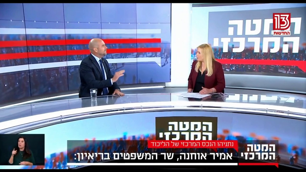 ריאיון עם אמיר אוחנה 30/11 ערוץ 13