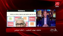 الناقد الرياضي إيهاب الخطيب يكشف علاقة الزمالك بـ (كوبر) وموقف أسامة نبيه المفاجئ