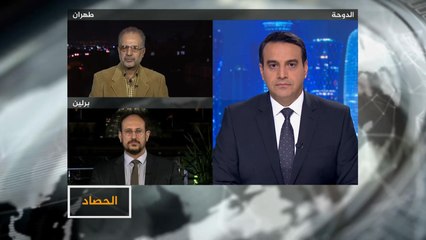 الحصاد- ملف إيران النووي.. التخصيب والتحذير